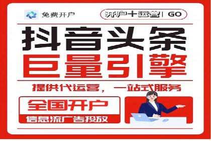 揭秘百度推广代理商：客户满意背后的故事