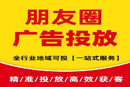案例解读：sem优化托管如何实现精准营销